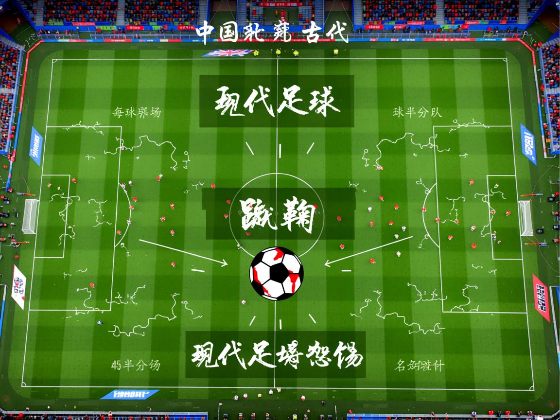 九游官网入口下载-国家队备战时间不足的影响,国家队备战保障产品 第3张